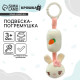 Подвеска - погремушка на кроватку/коляску Крошка Я «Милая зайка», от 3 мес.