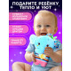 Музыкальная игрушка для сна ZABIAKA «Засыпашка: Слоник», звуковые и световые эффекты, с подвесом