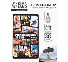 Ароматизатор в машину «Игра», аромат черный лед