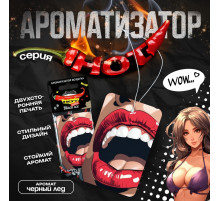 Ароматизатор в авто подвесной Cartage Hot Series, Чёрный лёд, картонный