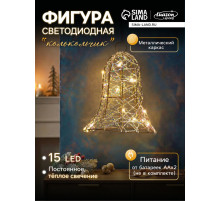 Светодиодная фигура «Колокол» 20×15×15 см, 20 LED, от батареек AAx2, свечение тёплое белое