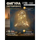 Светодиодная фигура «Колокол» 20×15×15 см, 20 LED, от батареек AAx2, свечение тёплое белое