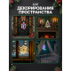 Светодиодная фигура «Снежинка» 30 см, пластик, 220 В, свечение белое