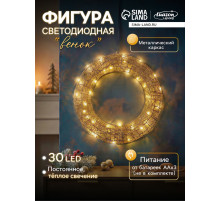 Светодиодная фигура «Венок», 40×40×5 см, 30 LED, от батареек ААх3, свечение тёплое белое