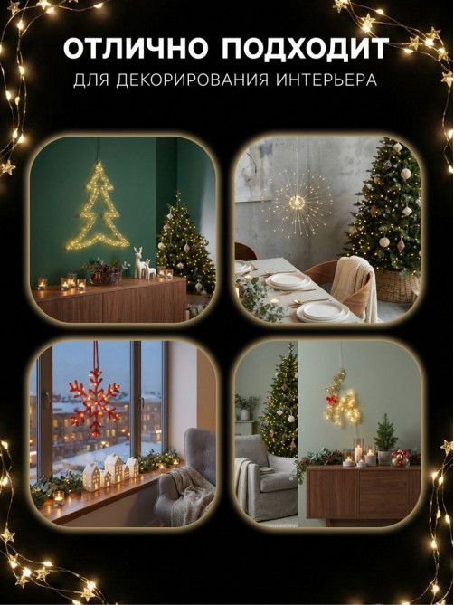 Светодиодная фигура «Снежинка синяя» 39 см, 20 LED, от батареек AAx2, свечение тёплое белое