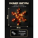 Светодиодная фигура «Снежинка красная» 39 см, 30 LED, от батареек AAx2, свечение тёплое белое