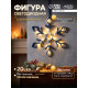 Светодиодная фигура «Снежинка синяя» 39 см, 20 LED, от батареек AAx2, свечение тёплое белое