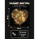 Светодиодная фигура «Сердце» 29×25×6 см, 20 LED, от батареек AAx2, свечение тёплое белое