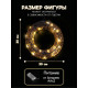 Светодиодная фигура «Венок», 30×30×5 см, 20 LED, от батареек ААх2, свечение тёплое белое
