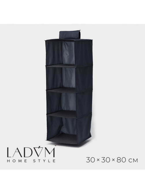 Органайзер подвесной LaDо́m, 30×30×80 см, графитовый
