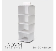 Органайзер подвесной LaDо́m, 30×30×80 см, белый