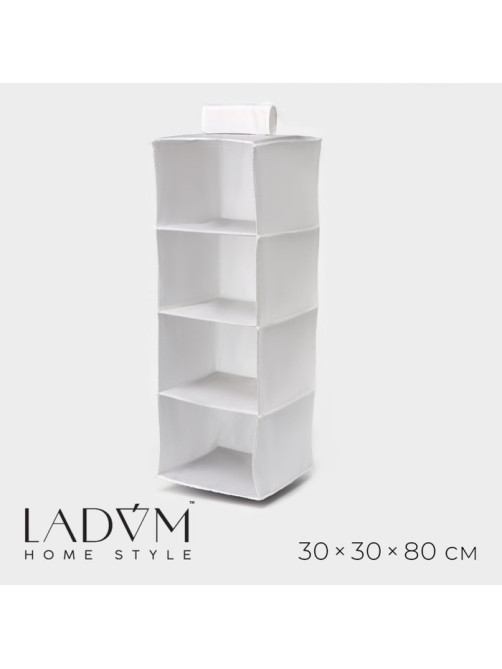 Органайзер подвесной LaDо́m, 30×30×80 см, белый