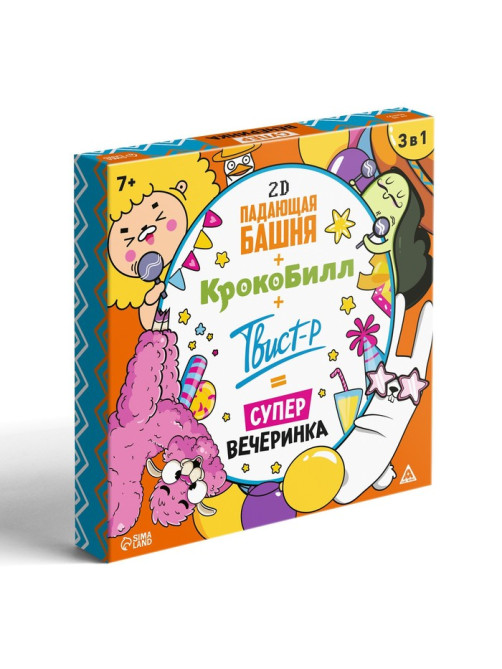 Настольная игра «Твист-Р+КрокоБилл+Падающая башня 2D+Супервечеринка!», 7+