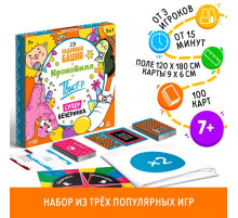 Настольная игра «Твист-Р+КрокоБилл+Падающая башня 2D+Супервечеринка!», 7+