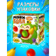 Подвижная настольная игра Лас Играс KIDS «Манкибол», 2 режима, 3+