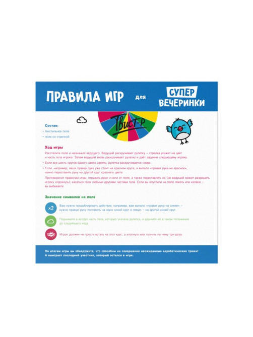 Настольная игра «Твист-Р+КрокоБилл+Падающая башня 2D+Супервечеринка!», 7+