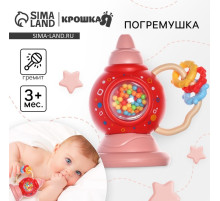 Погремушка Крошка Я «Труба», от 3 мес., красный