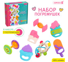 Погремушки детские Крошка Я «Сладости», набор 7 шт.