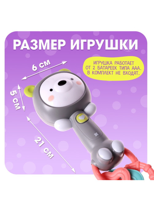 Музыкальная игрушка ZABIAKA «Любимые зверята: Мишка», звуковые и световые эффекты
