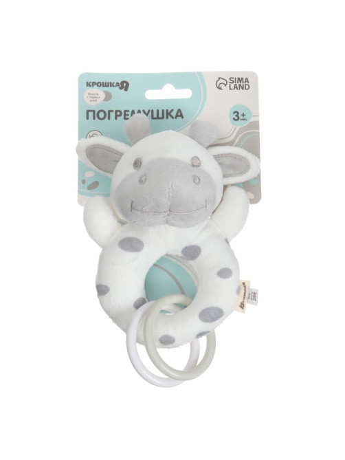 Погремушка мягкая Крошка Я «Коровка», на кольце, от 3 мес.