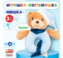 Погремушка мягкая M&B «Мишка в колпачке», от 3 мес.