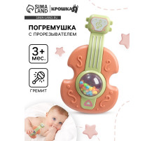 Погремушка Крошка Я «Гитара», 12 см, оранжевый