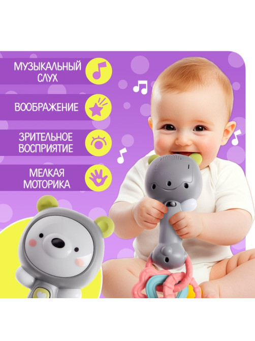 Музыкальная игрушка ZABIAKA «Любимые зверята: Мишка», звуковые и световые эффекты