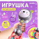 Музыкальная игрушка ZABIAKA «Любимые зверята: Мишка», звуковые и световые эффекты
