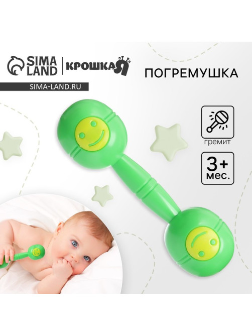 Погремушка Крошка Я «Перкуссия», шейкер, от 3 мес., синий/зеленый