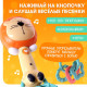 Музыкальная игрушка ZABIAKA «Любимые зверята: Лев», звуковые и световые эффекты
