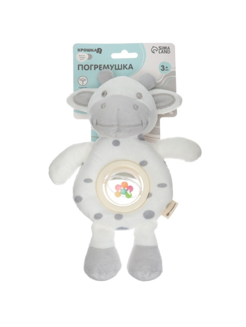 Игрушка-погремушка мягкая Крошка Я «Коровка», от 3 мес.