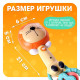 Музыкальная игрушка ZABIAKA «Любимые зверята: Лев», звуковые и световые эффекты