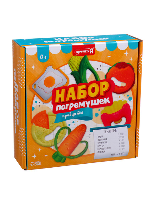 Погремушки детские Крошка Я «Продукты», набор 6 шт.