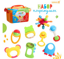 Погремушки детские в контейнере Крошка Я, набор 9 шт.