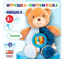 Игрушка-погремушка мягкая M&B «Мишка», от 3 мес.