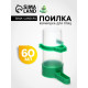 Поилка-кормушка для птиц, 60 мл, 3×9 см, зелёная