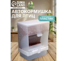 Автокормушка для птиц «Пижон», 16×8×7.5 см, пластик, белая
