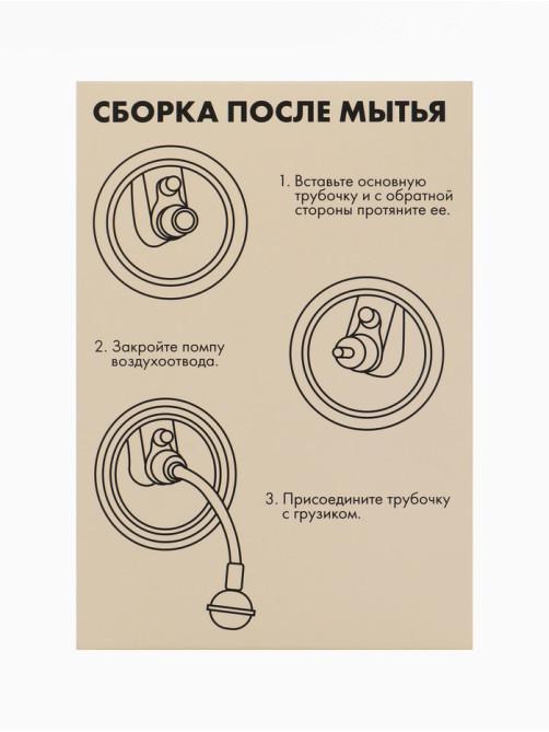 Поильник детский непроливайка с трубочкой M&B, 300 мл.