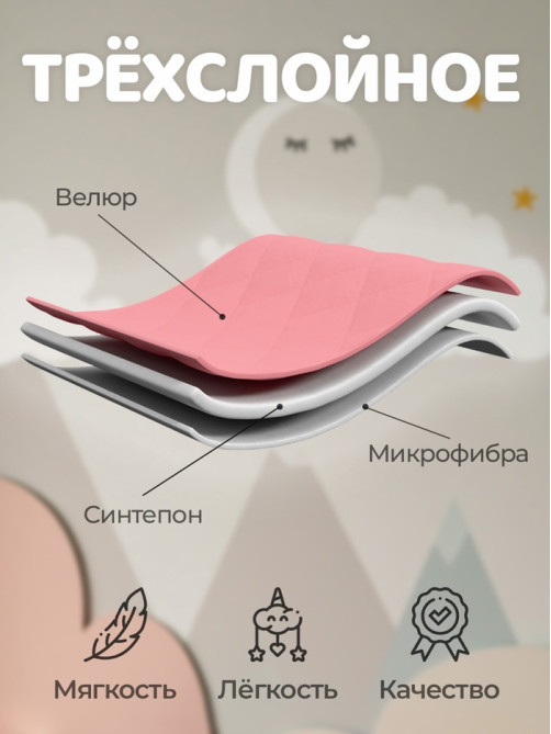 Покрывало 1.5-спальное «Этель», 120×200±5 см, велюр, розовое