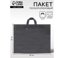 Пакет с петлевой ручкой черный 45×35×8 см 80 мкм