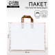 Пакет с петлевой ручкой белый 40×31×8 см 80 мкм