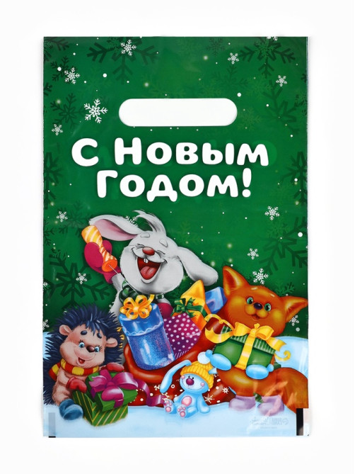 Пакет подарочный новогодний полиэтиленовый «Новый год», 20×30 см
