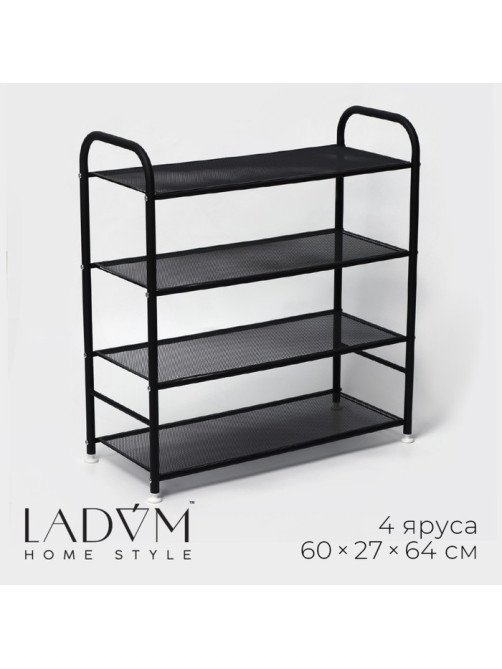 Обувница металлическая LaDо́m, 4 яруса, 60×27×64 см, чёрная