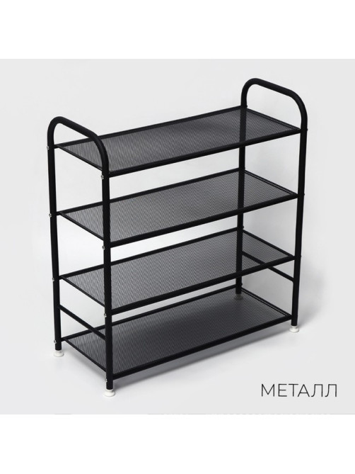 Обувница металлическая LaDо́m, 4 яруса, 60×27×64 см, чёрная