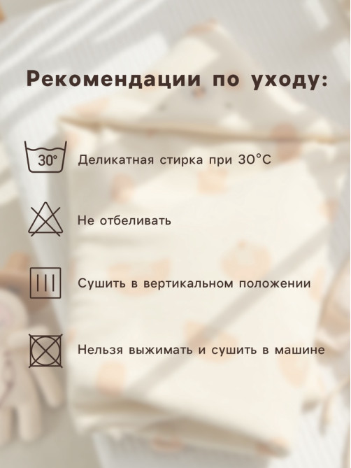 Полотенце - уголок муслиновое «Крошка Я», 75×75 см, хлопок 100%, пудровое