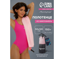 Полотенце из микрофибры ONLYTOP, 50×120 см, розовое