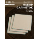 Салфетки махровые SL HOME: Frame «Айвори», 30×30 см - 3 шт., хлопок 100%, бежевые