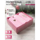 Полотенца махровые «Этель» LOVE, 3 шт., 30×60 см, хлопок 100%, розовые