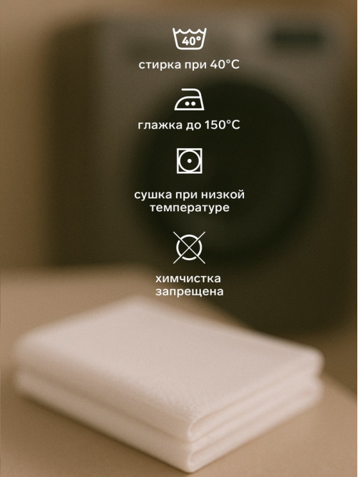 Салфетки махровые SL HOME: Frame «Айвори», 30×30 см - 3 шт., хлопок 100%, бежевые