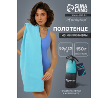 Полотенце из микрофибры ONLYTOP, 50×120 см, голубое